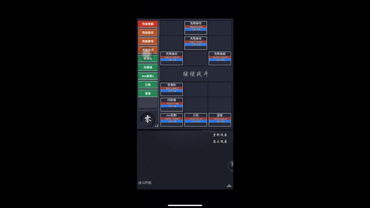 通天82 暮鸦群飞截图