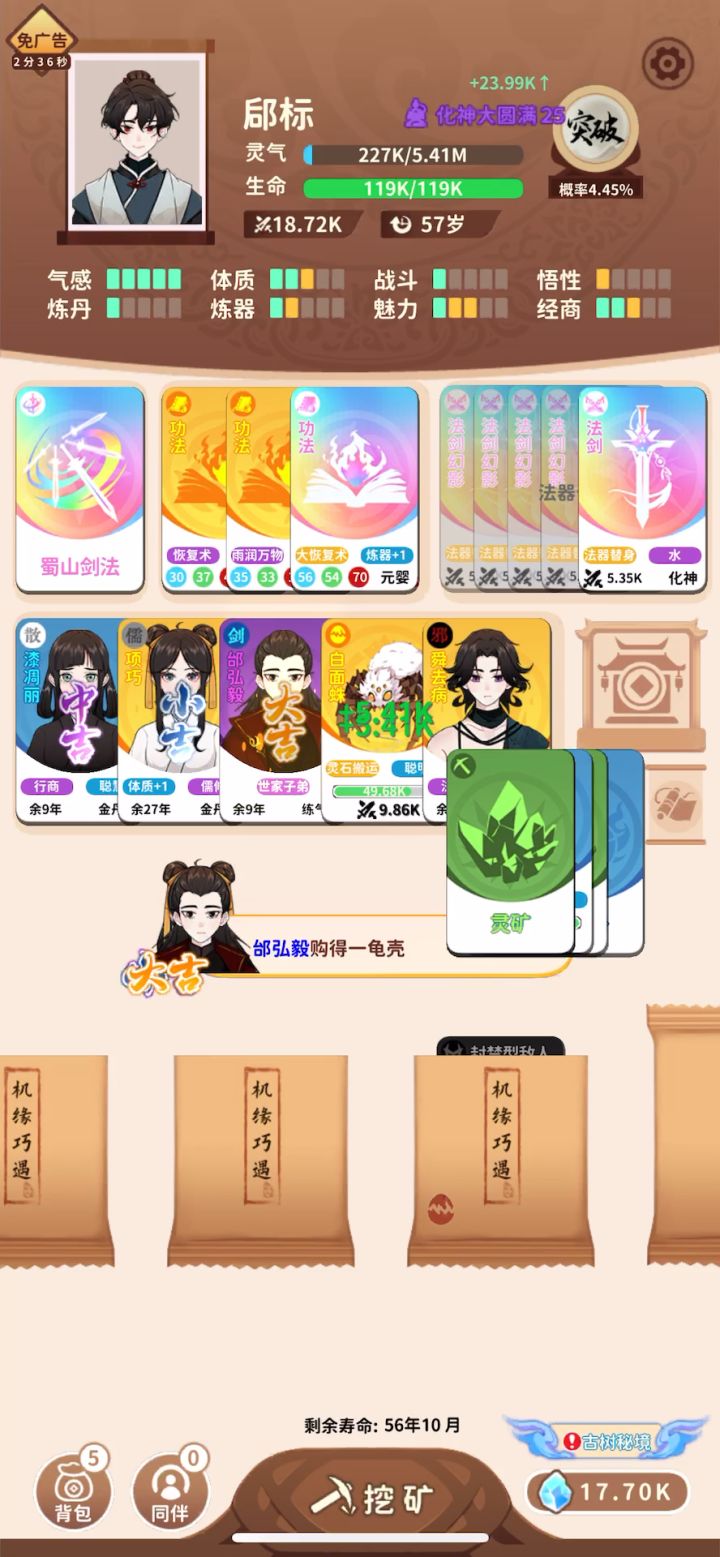 萌新求解截图