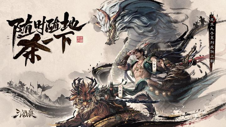 沉浸三国世界,尽享策略魅力!截图