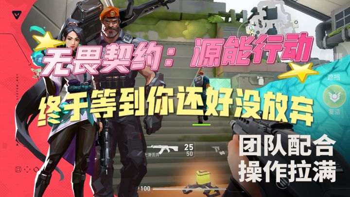 它来了!它来了!铁臂介绍~截图