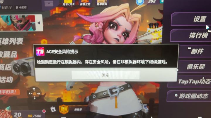 t3模拟器怎么玩截图