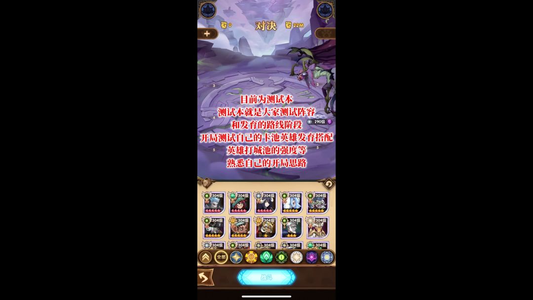 S11赛季开局纯云思路全练度截图