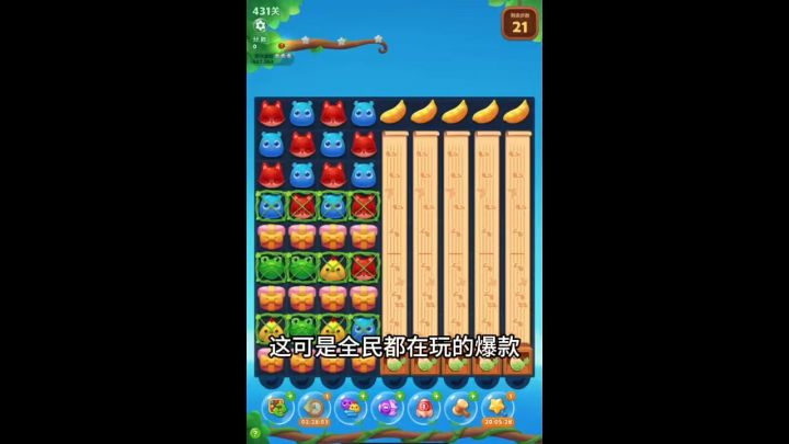 全民游戏！快来一起玩吧～截图
