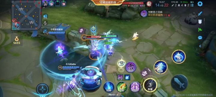 体验服海诺无限最大生命bug!!!!截图
