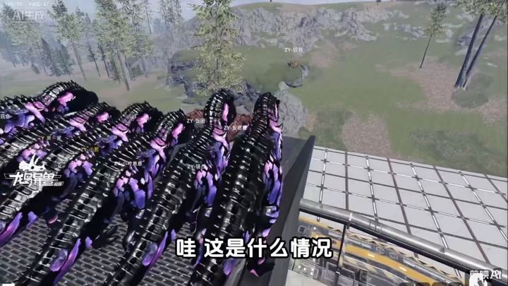 龙岛异兽内侧正版截图
