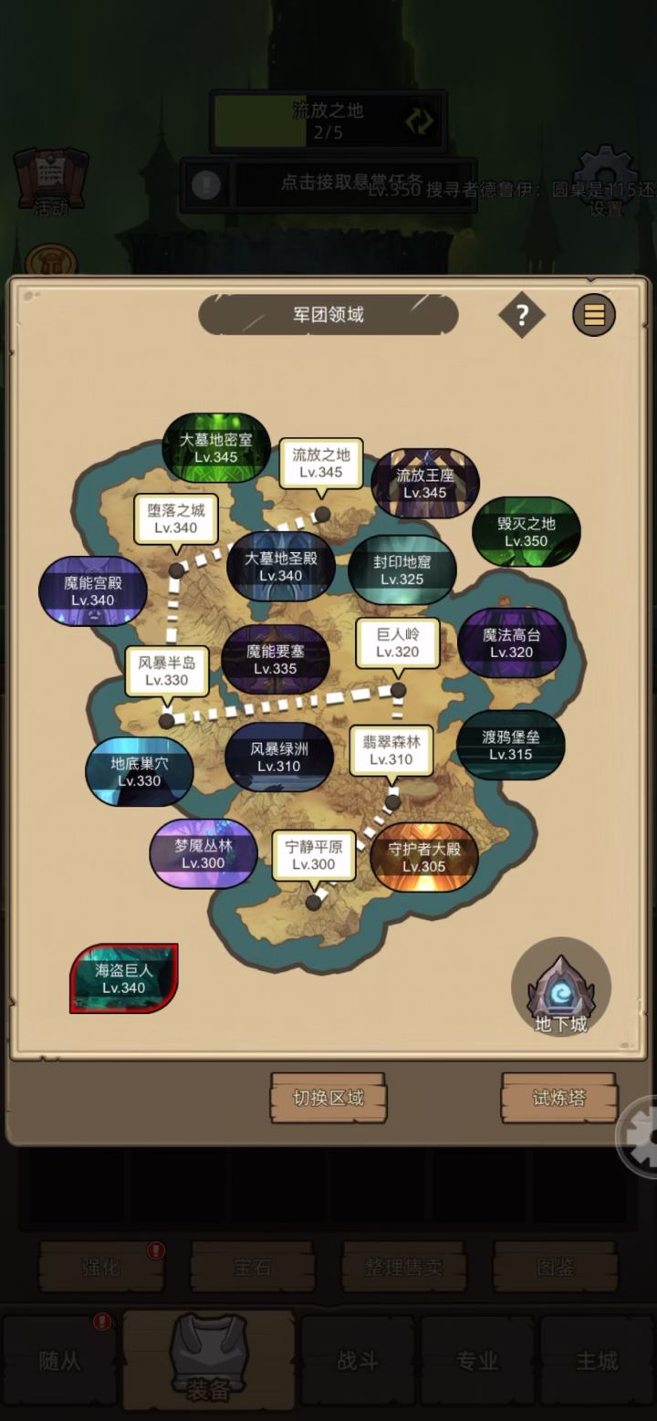 武僧-武道-5.4万毁灭之地史诗3通关视频截图