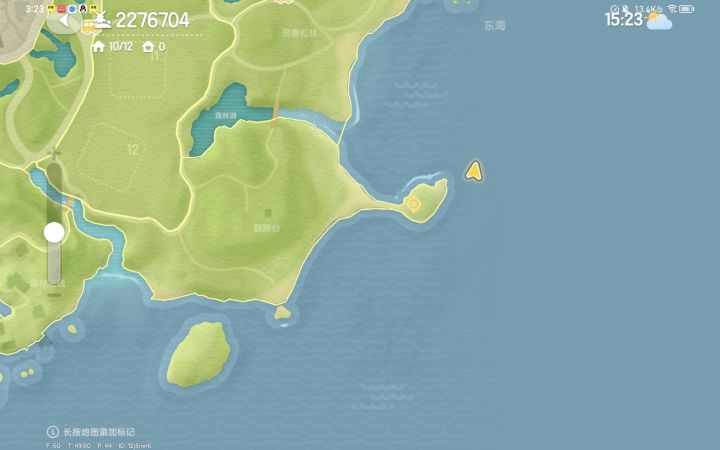 今天的教大家怎么进海里截图