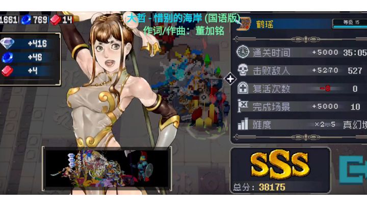 一刀流是蒸滴爽截图