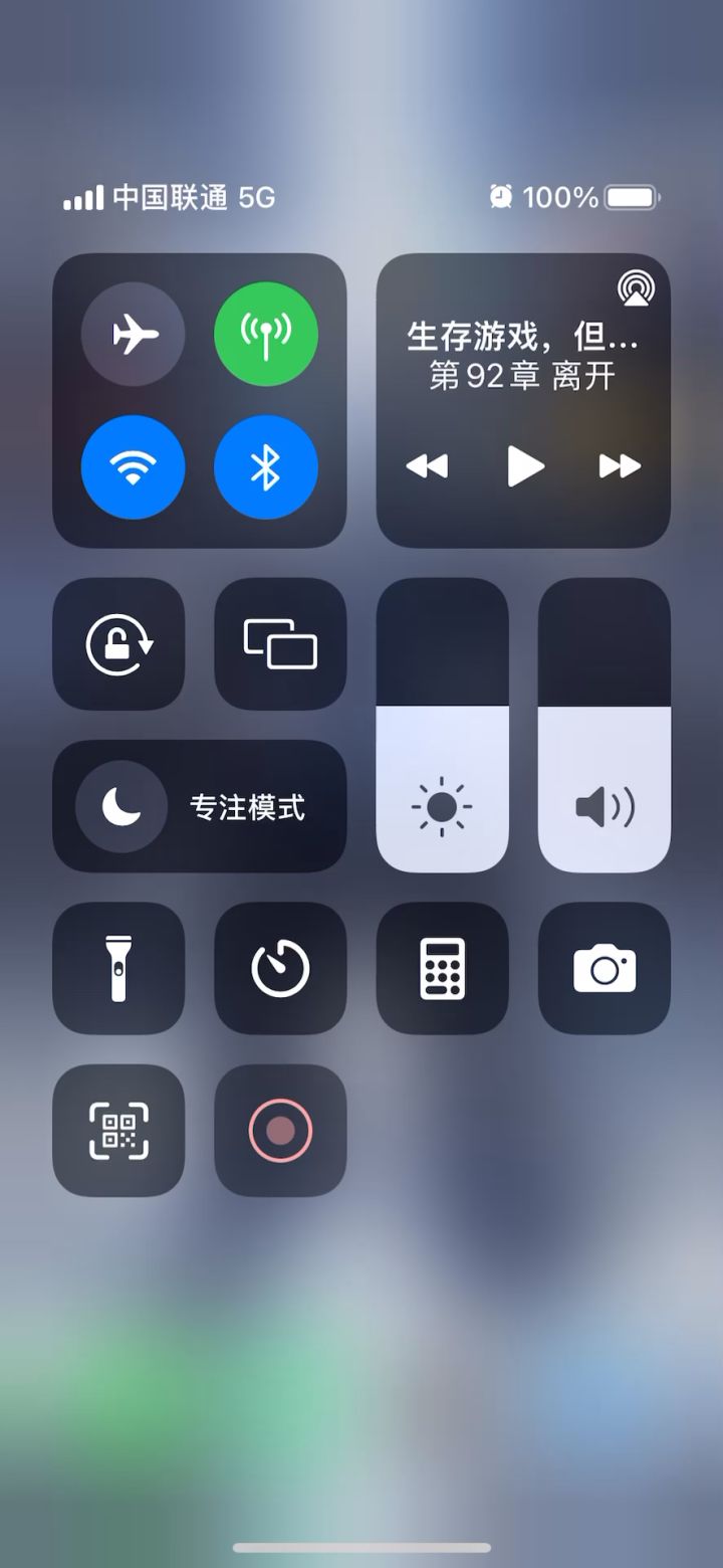 最好的版本截图