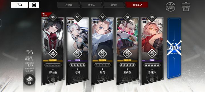 力场队——实战演示(全程80%减伤)截图