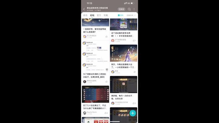 拉黑就悄悄拉黑呗,天天晒什么啊……截图