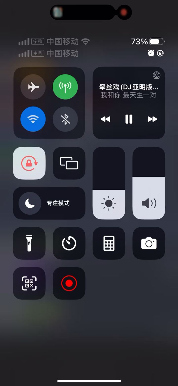 还是如此截图