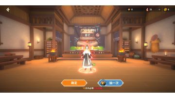 教大家一发百分百出红的办法