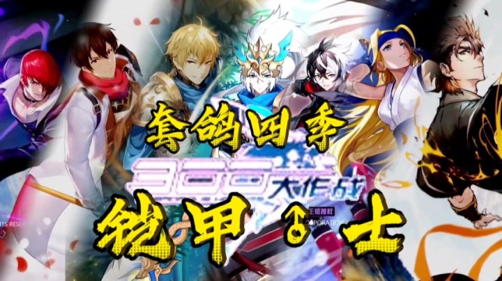 套鸽四期!顶 顶 顶!截图