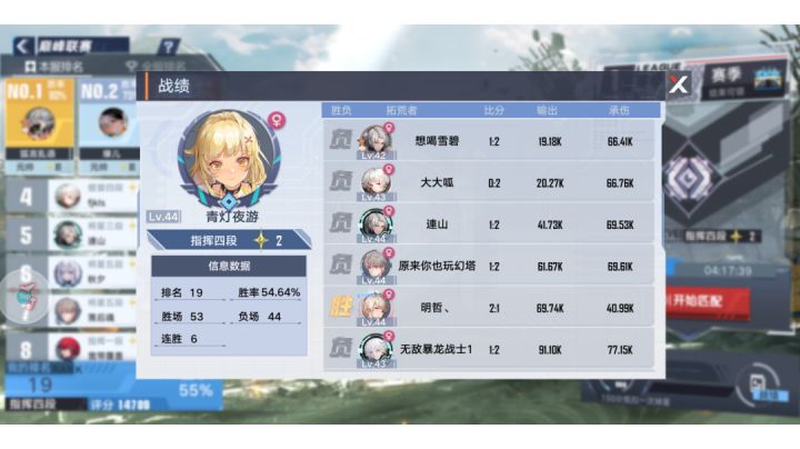 巅峰赛开挂怎么解决截图