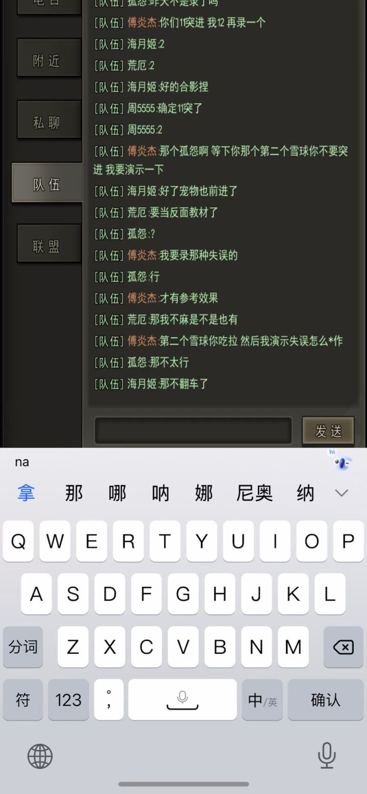 毁灭手单T攻略截图