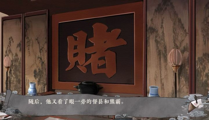 太初异闻录截图