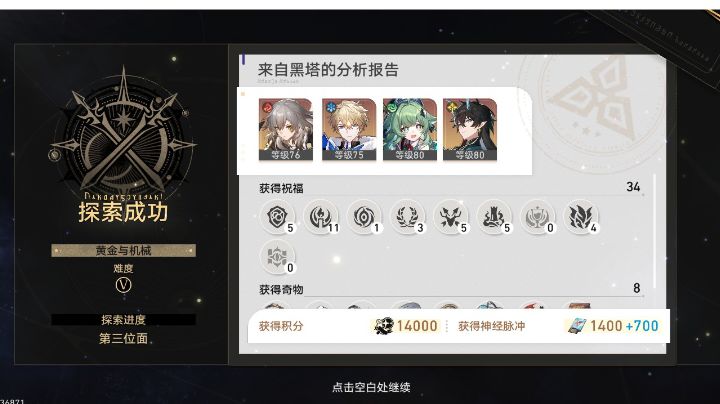 这个很难吗?截图