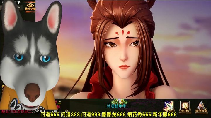 问道手游:第9集诗酒趁年华截图