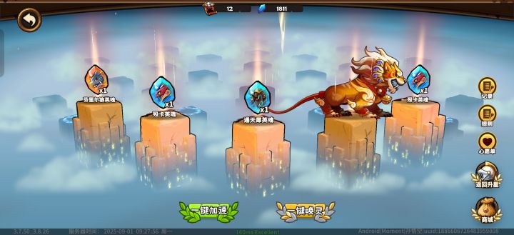 440级 VS 360级截图