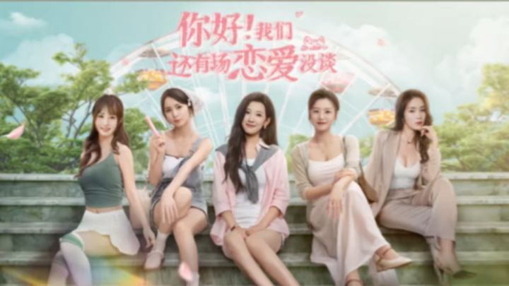 真人影像恋爱互动💕 重返青春截图
