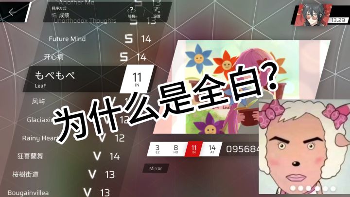 啊……啊哈哈哈哈哈哈哈截图