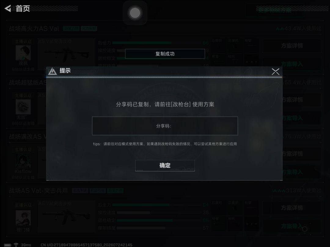 video-5789299