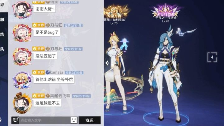 晶核截图
