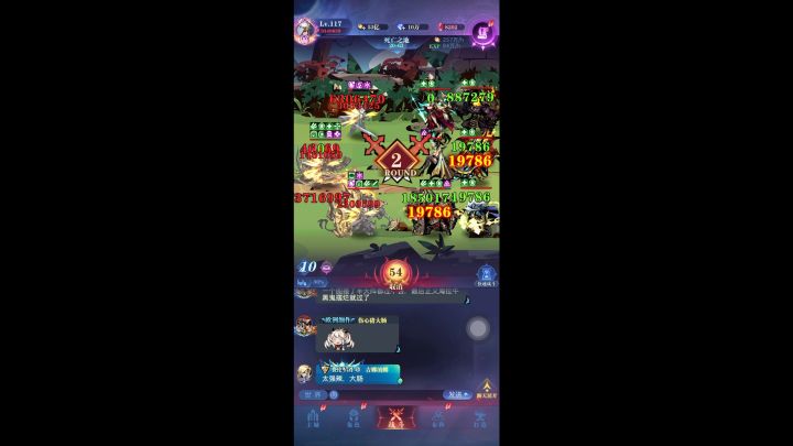 10转杀红眼的狮子截图