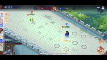 龙阳皮肤特效展示