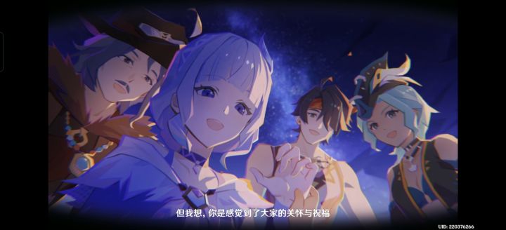 大家想到哪个角色了截图