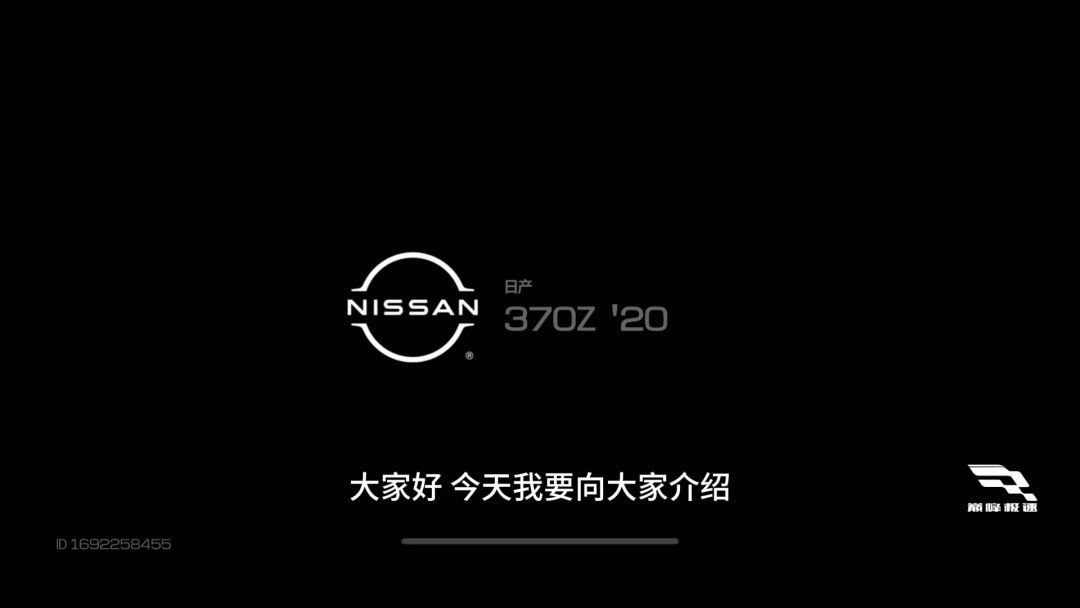 video-3781525