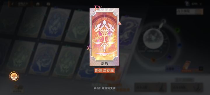 一觉醒来游戏越玩越回去了截图