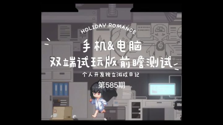 《新月纪元》手机&电脑双端试玩版前瞻测试截图