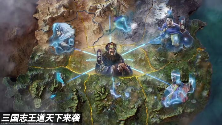 三国志王道天下新手指南，多种玩法随心玩截图
