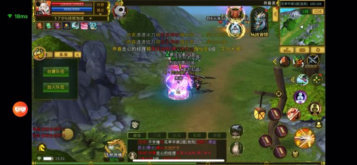 娜扎一区，管理员对叠加翅膀属性不管截图