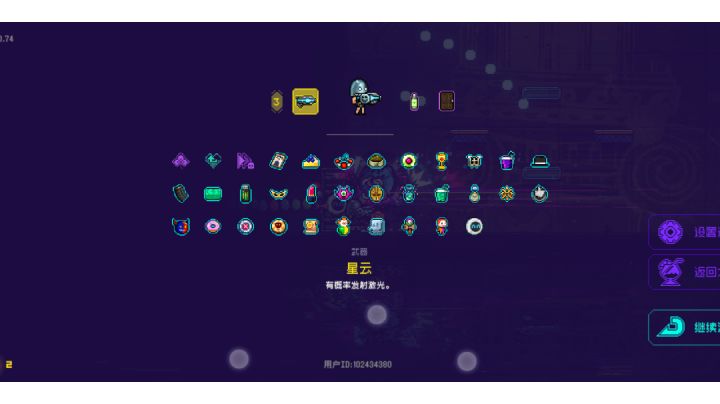 一点血都不掉，什么原理？还是bug？截图