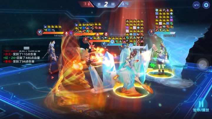 星域解析2截图
