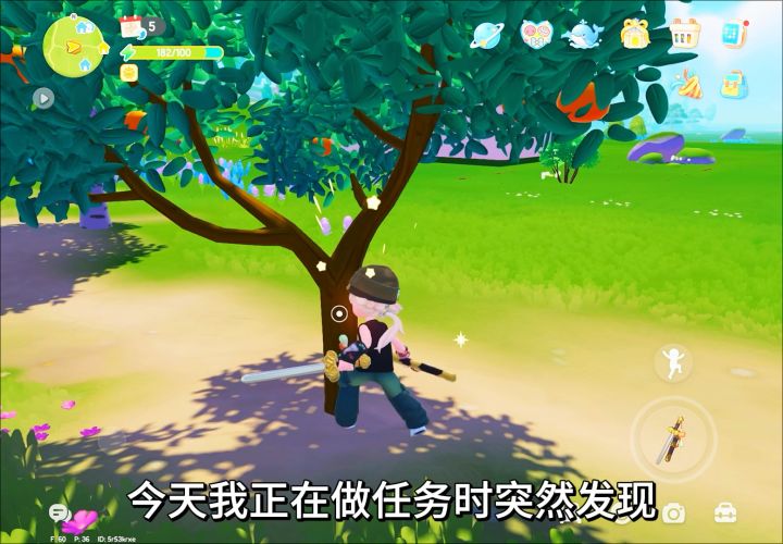 心动竟然更新了这么实用功能截图