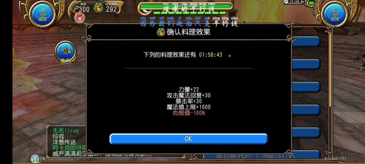 百减坦会王截图