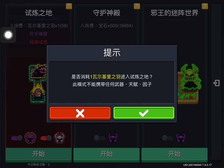 简简单单打一下紫爵士截图
