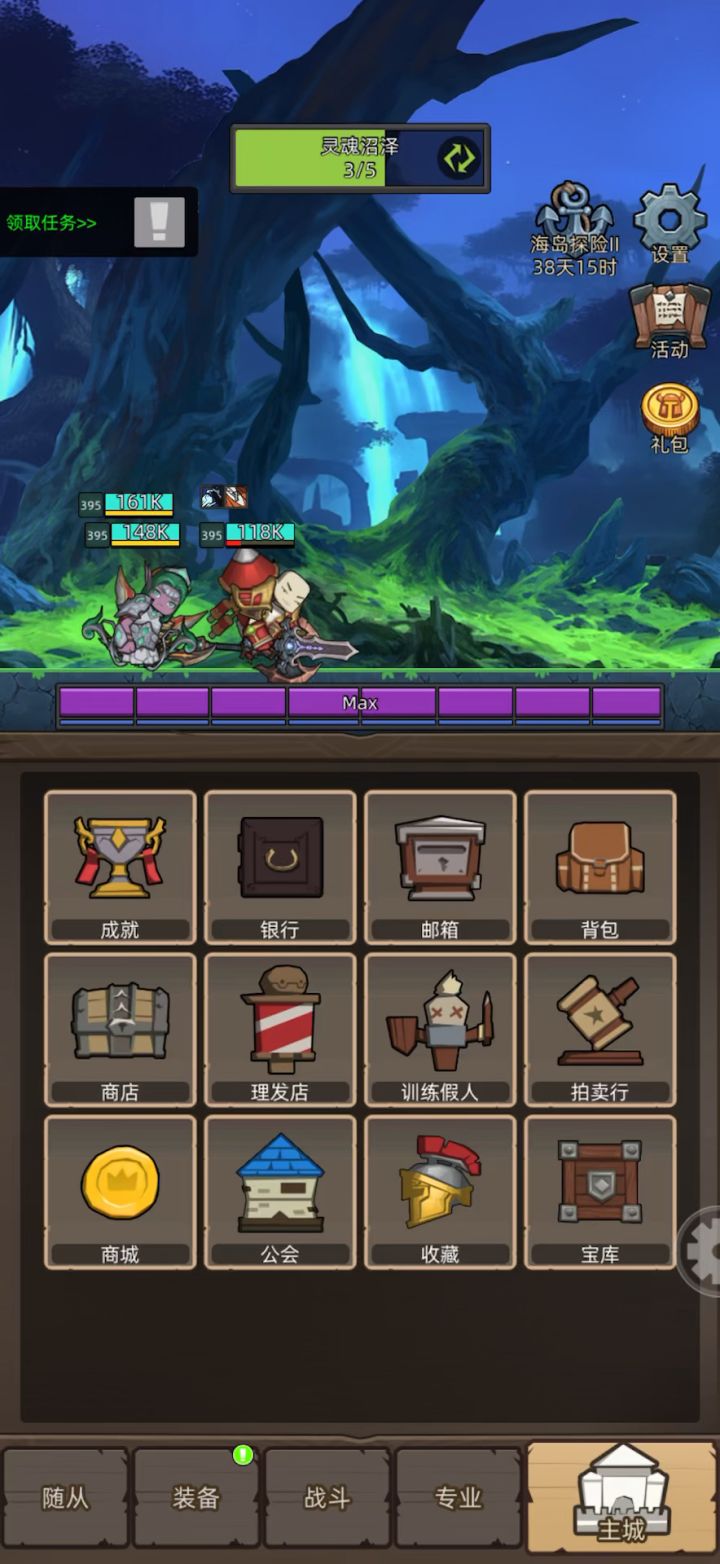 挂机-武器战7.7万无药海底囚牢史诗通关视频截图
