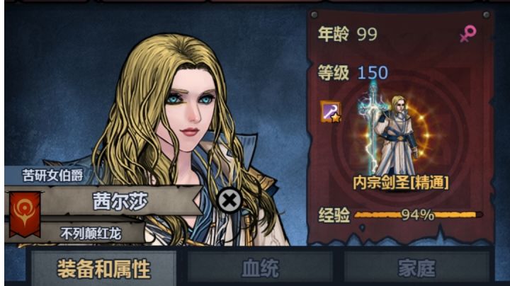 噩梦飞毛腿——比低配法队更稳的低配物理打法(因父之名)截图