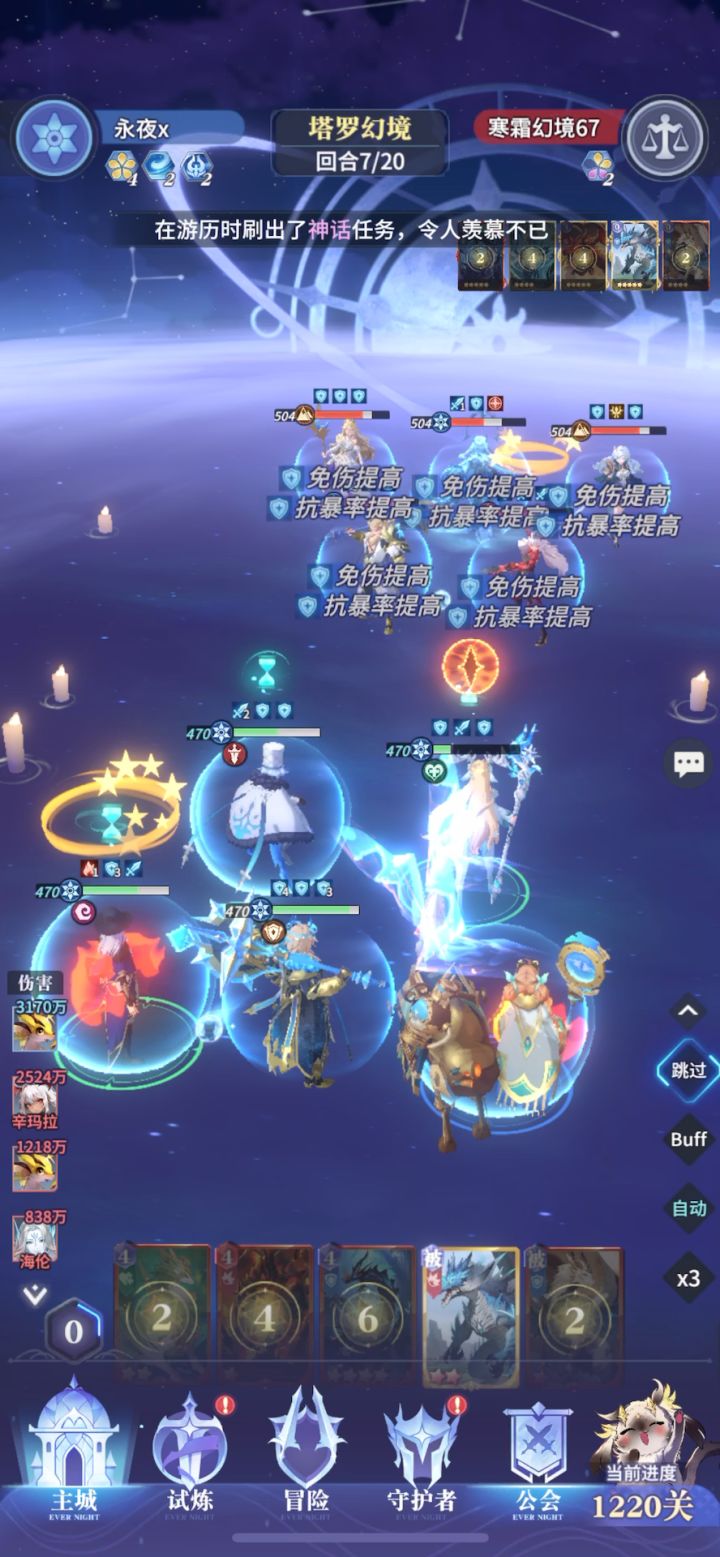 MMT好玩截图