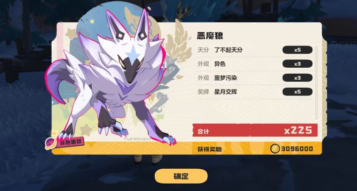 出是出了,但是......截图