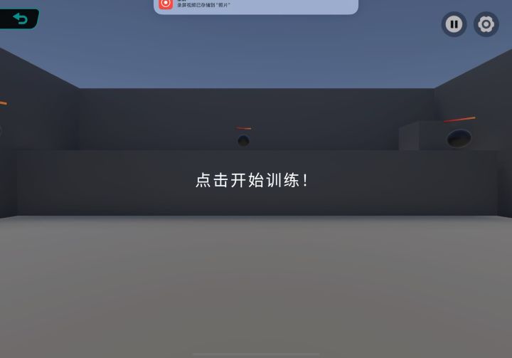 目前断档的转火瞄准！截图