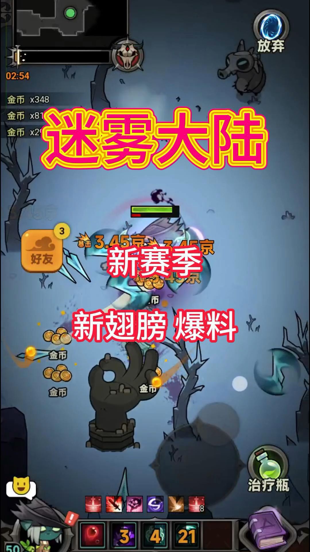 video-4967568