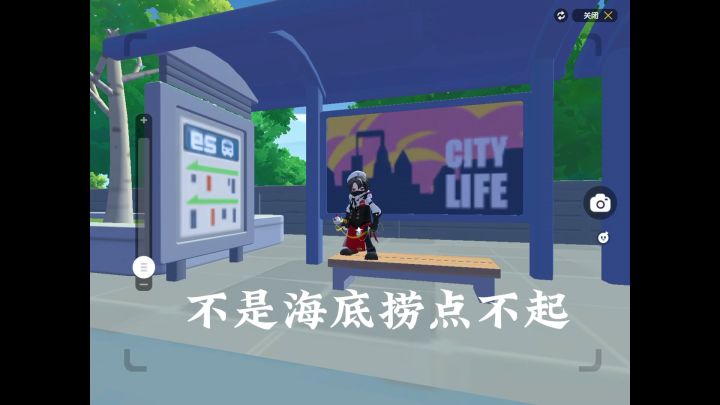 香肠科目三之变异版!截图