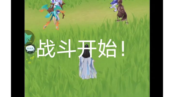 山海经幻想录，各种奇珍异兽截图