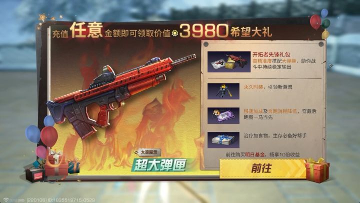 策划看完哭了截图